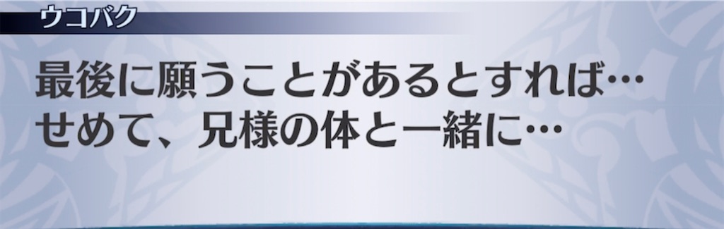 f:id:seisyuu:20210420204114j:plain