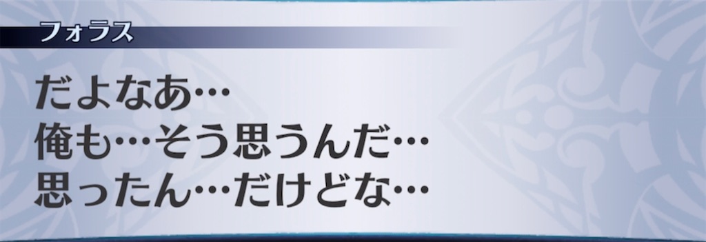 f:id:seisyuu:20210420221113j:plain