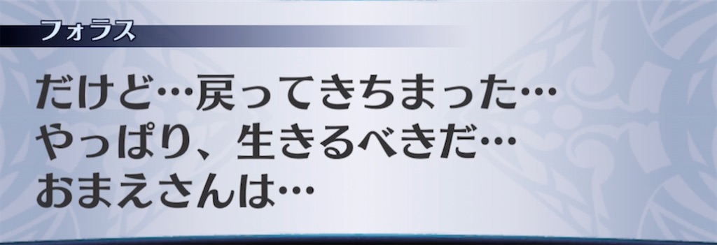 f:id:seisyuu:20210420221116j:plain