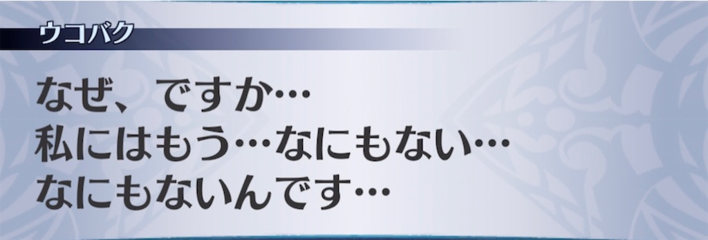 f:id:seisyuu:20210420221119j:plain