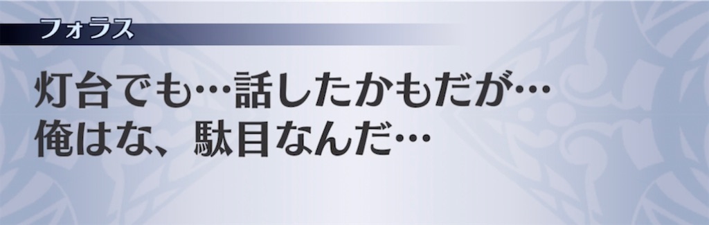 f:id:seisyuu:20210420221244j:plain