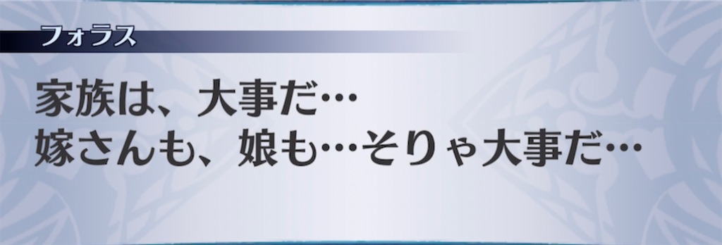 f:id:seisyuu:20210420221253j:plain