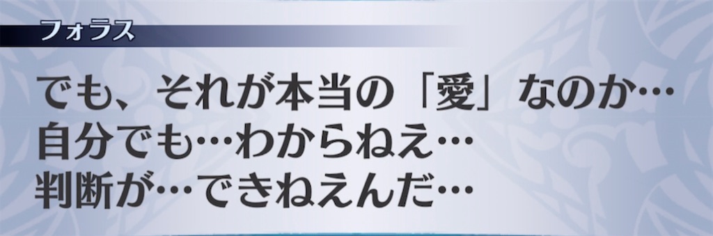 f:id:seisyuu:20210420221256j:plain