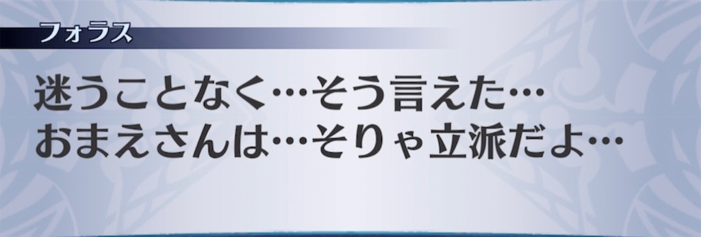 f:id:seisyuu:20210420225029j:plain