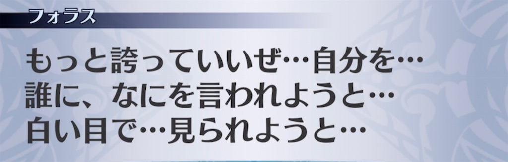 f:id:seisyuu:20210420225031j:plain
