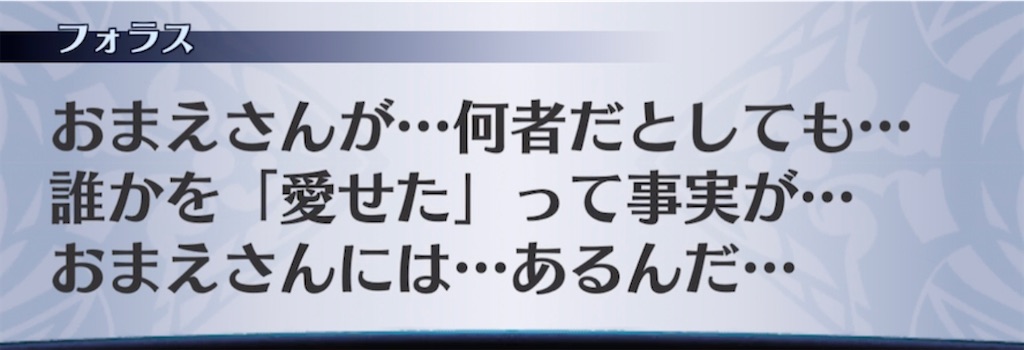 f:id:seisyuu:20210420225034j:plain