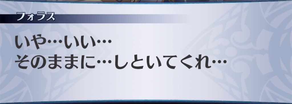 f:id:seisyuu:20210420225142j:plain