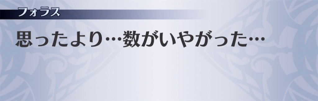 f:id:seisyuu:20210420230055j:plain