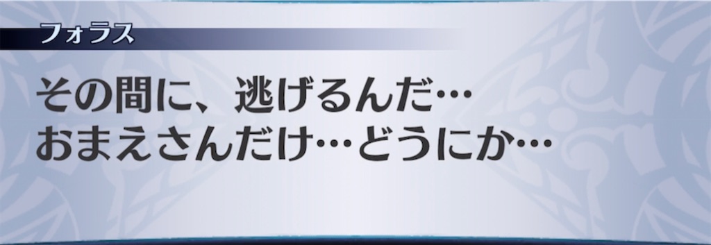f:id:seisyuu:20210420230753j:plain