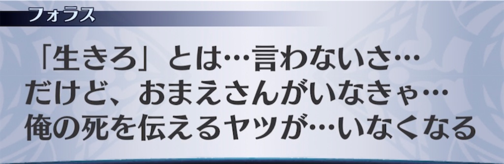 f:id:seisyuu:20210420230801j:plain