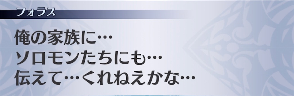 f:id:seisyuu:20210420230804j:plain