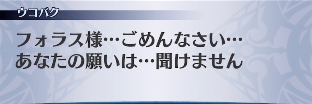 f:id:seisyuu:20210420231329j:plain