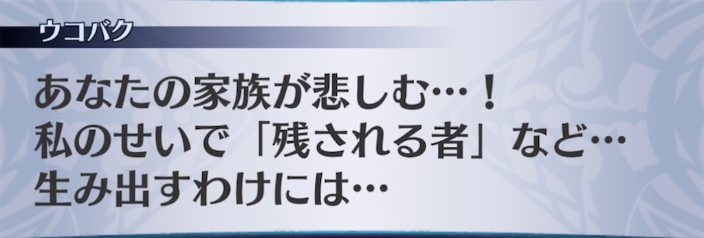 f:id:seisyuu:20210420231335j:plain
