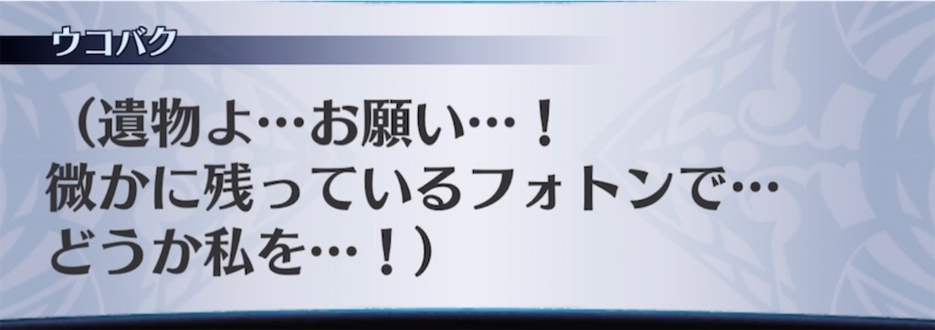 f:id:seisyuu:20210420231438j:plain