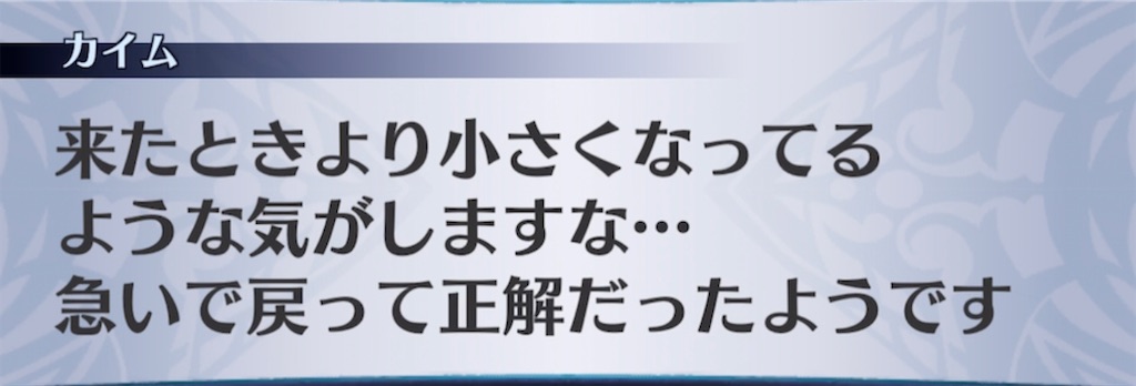f:id:seisyuu:20210421182420j:plain