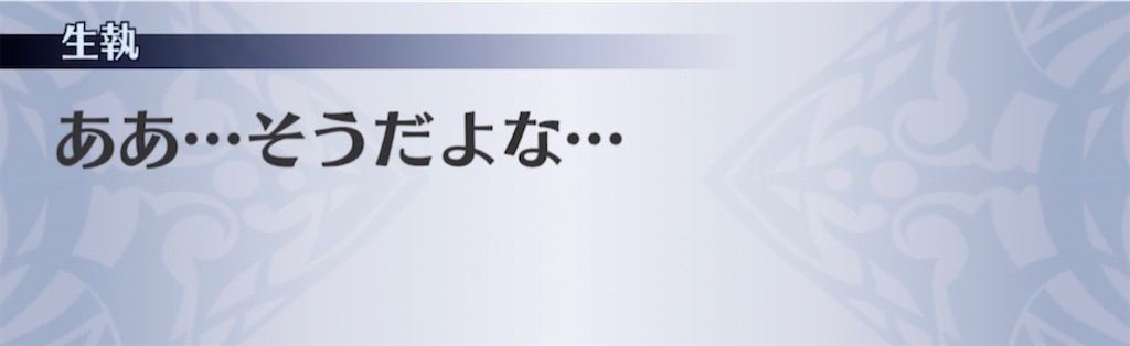 f:id:seisyuu:20210421183147j:plain