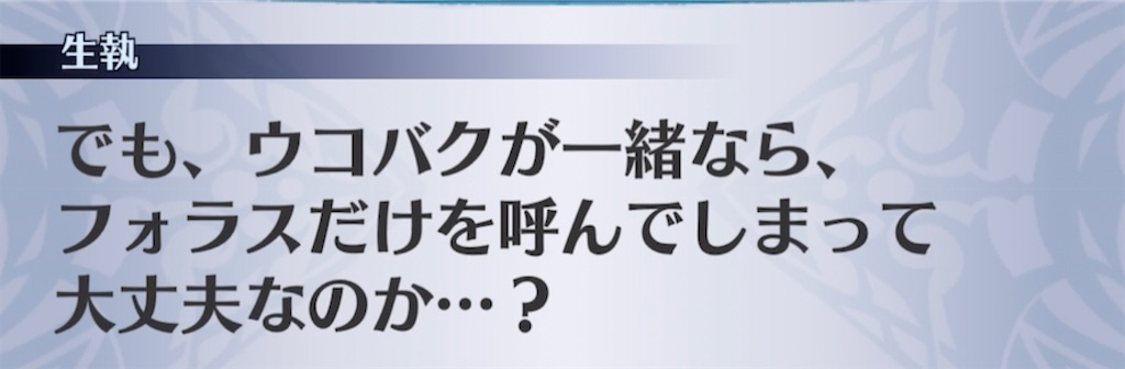 f:id:seisyuu:20210421183150j:plain