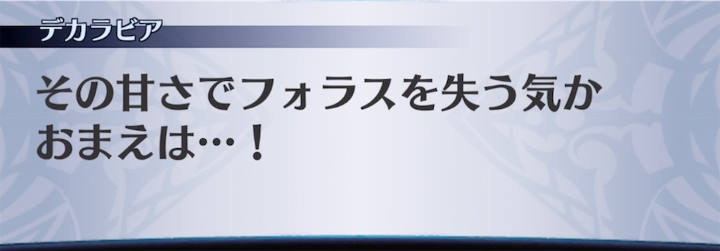f:id:seisyuu:20210421202539j:plain