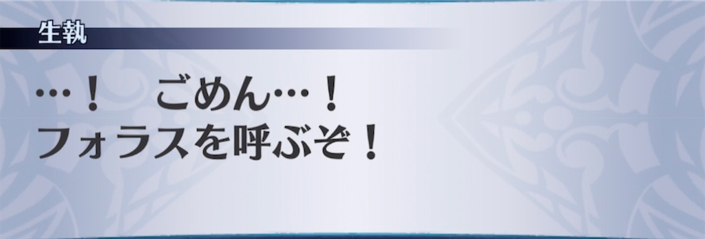 f:id:seisyuu:20210421202542j:plain