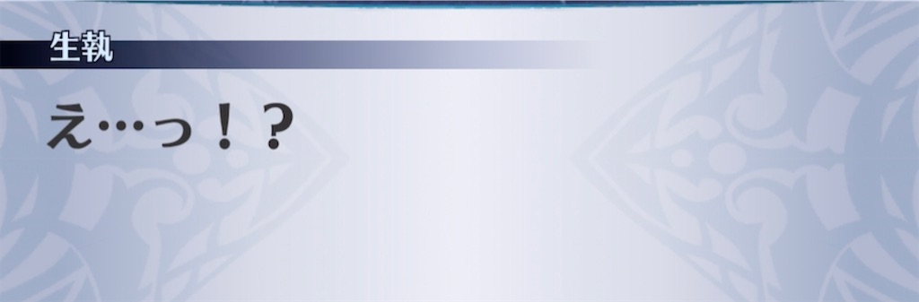 f:id:seisyuu:20210421202852j:plain