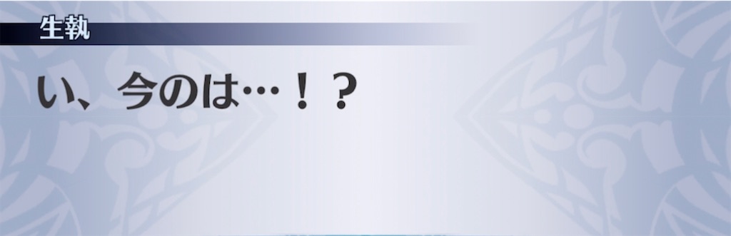 f:id:seisyuu:20210421202922j:plain
