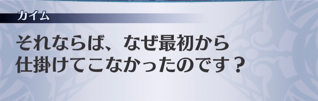 f:id:seisyuu:20210421203110j:plain