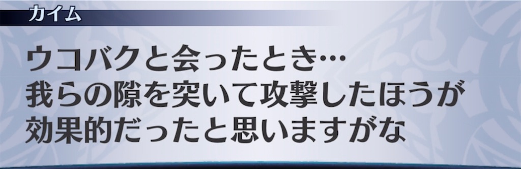 f:id:seisyuu:20210421203113j:plain