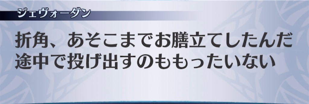f:id:seisyuu:20210421203147j:plain
