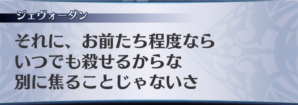 f:id:seisyuu:20210421203152j:plain