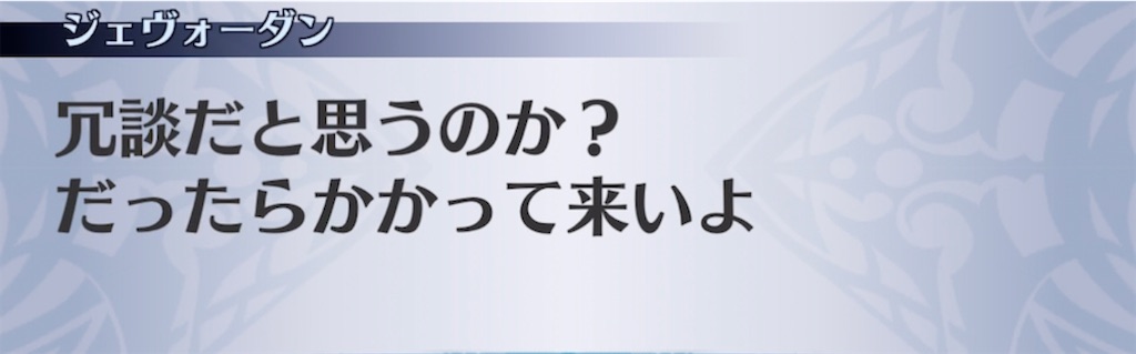 f:id:seisyuu:20210421203241j:plain