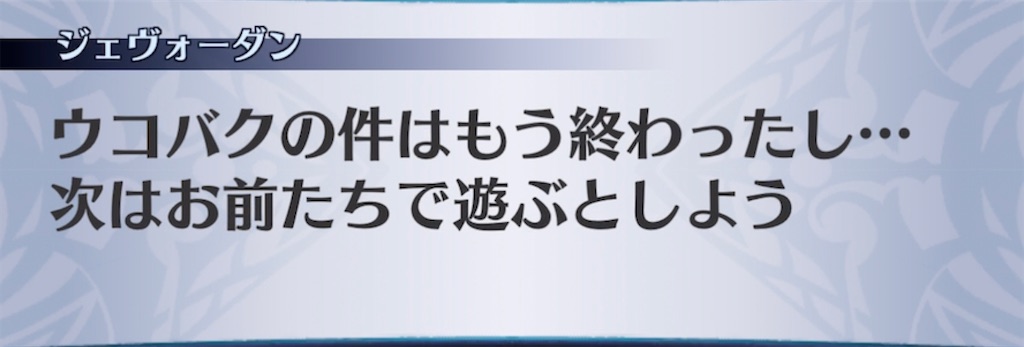f:id:seisyuu:20210421203245j:plain