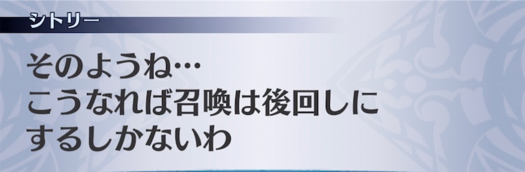 f:id:seisyuu:20210421203327j:plain