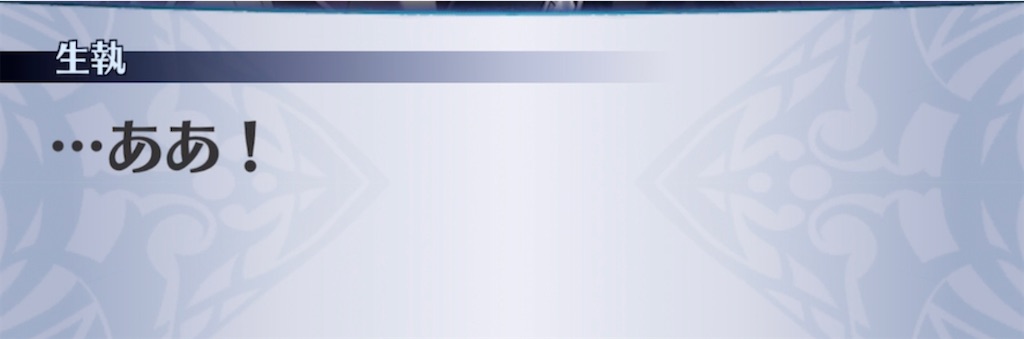f:id:seisyuu:20210421203336j:plain