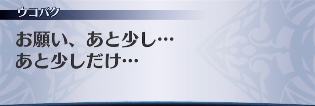 f:id:seisyuu:20210421203429j:plain