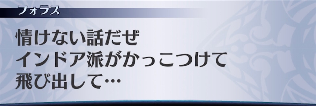 f:id:seisyuu:20210421203512j:plain