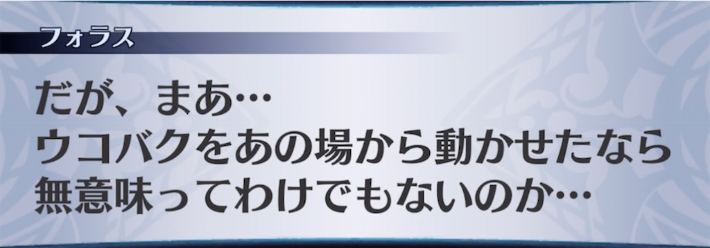 f:id:seisyuu:20210421203516j:plain