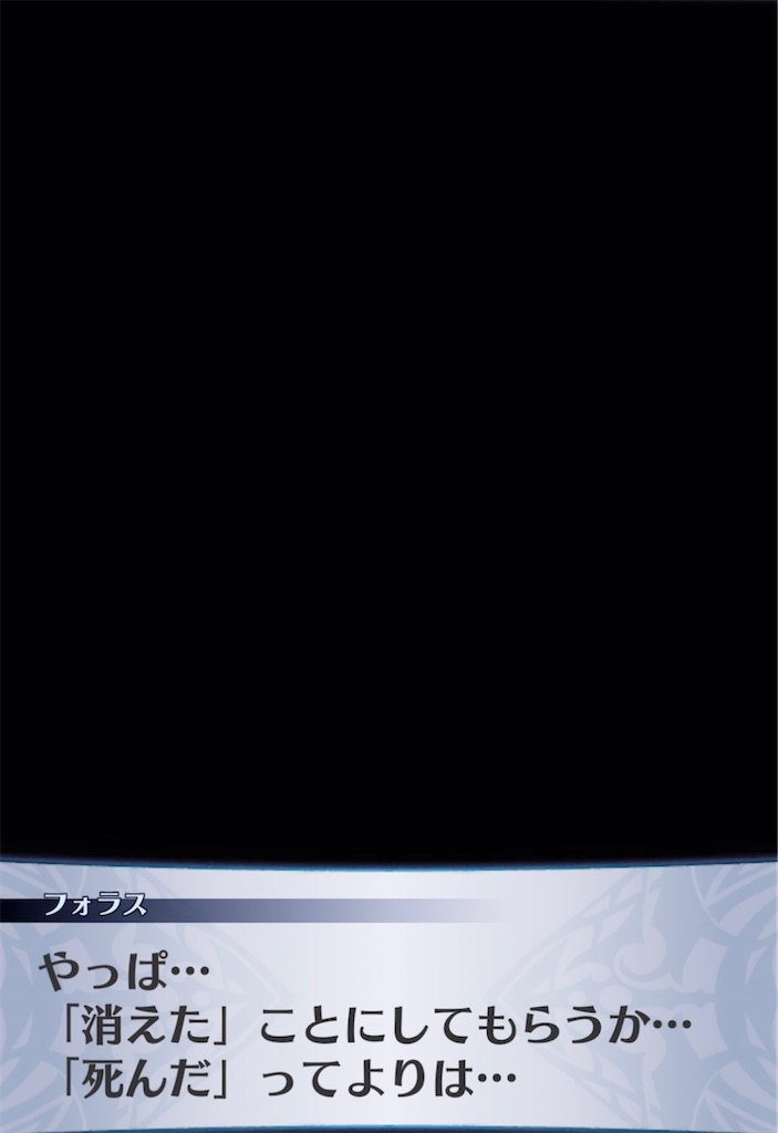 f:id:seisyuu:20210421203612j:plain