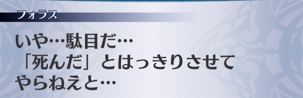 f:id:seisyuu:20210421203615j:plain