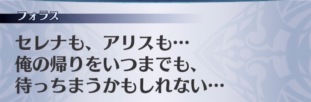 f:id:seisyuu:20210421203619j:plain