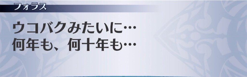 f:id:seisyuu:20210421203622j:plain