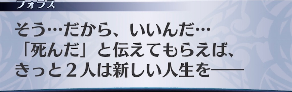 f:id:seisyuu:20210421203625j:plain