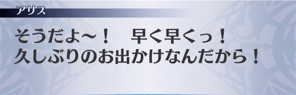 f:id:seisyuu:20210421203730j:plain