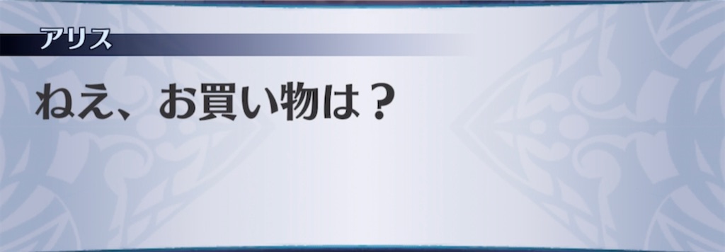 f:id:seisyuu:20210421203935j:plain