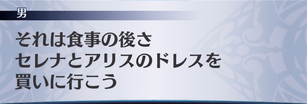 f:id:seisyuu:20210421203937j:plain