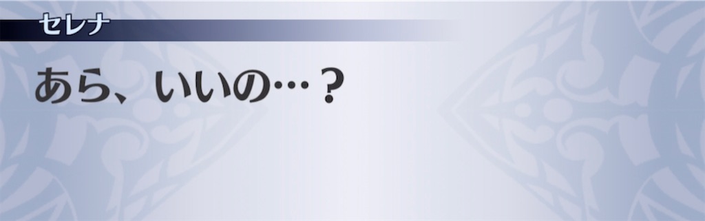 f:id:seisyuu:20210421203942j:plain