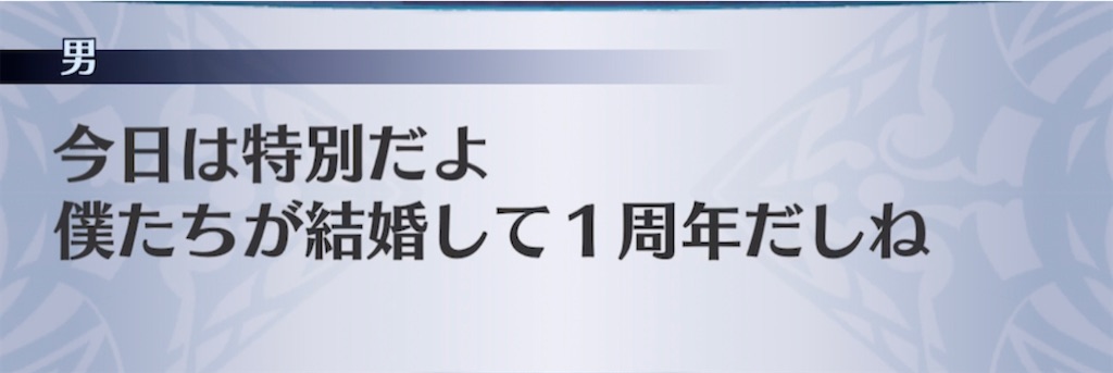 f:id:seisyuu:20210421203945j:plain