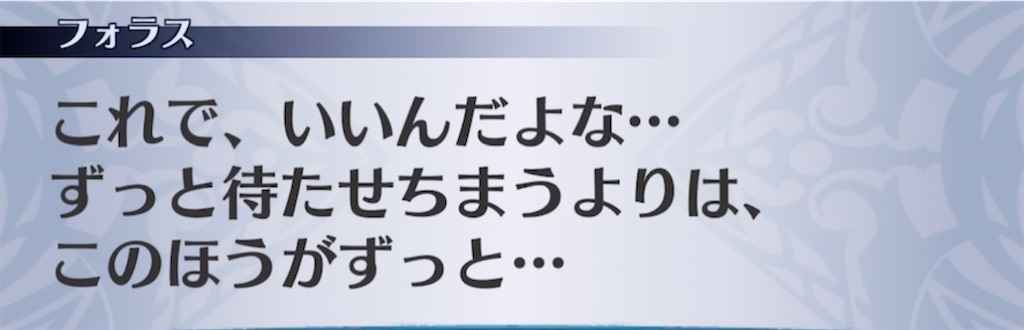 f:id:seisyuu:20210421204034j:plain