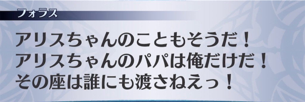 f:id:seisyuu:20210421204140j:plain