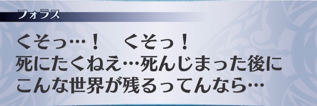 f:id:seisyuu:20210421204144j:plain