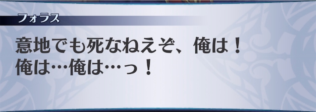 f:id:seisyuu:20210421204147j:plain